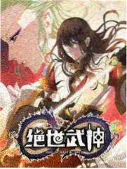 星厨请就位 综艺封面
